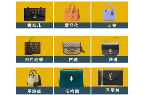 潍坊临朐县回收品牌包包